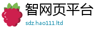 2025年天天免费资料到新门内部资料免费提供大全(最新章节)